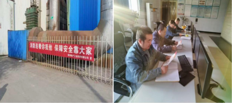 提高消防意識 守護(hù)生命安全——工投公司開展消防安全宣傳月系列活動(dòng)