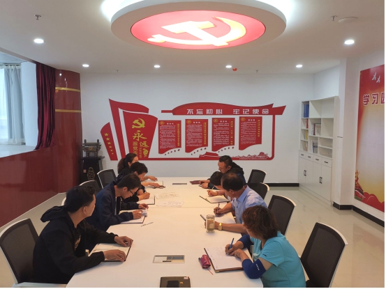 物產(chǎn)化工公司黨支部召開“不忘初心、牢記使命”主題教育專題學(xué)習(xí)（擴(kuò)大）會(huì)